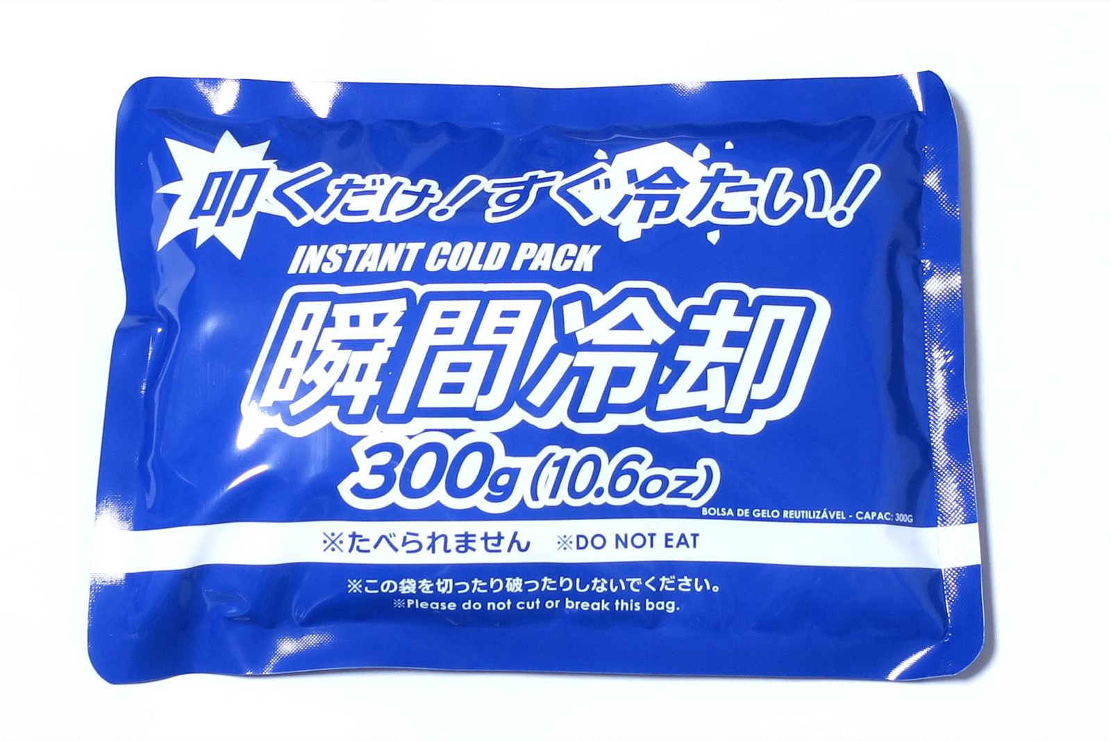 A commercial instant cold pack pouch, squeeze it and a salt dissolves inside, turning it icy cold.